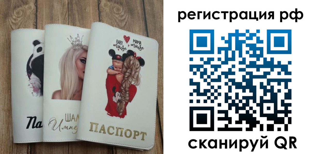 регистрация для школы в Костроме