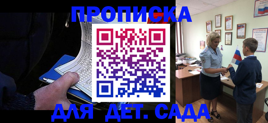 временная регистрация в Костроме