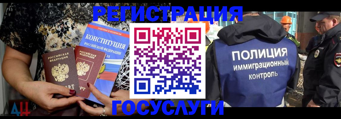 миграционный учет в Костроме